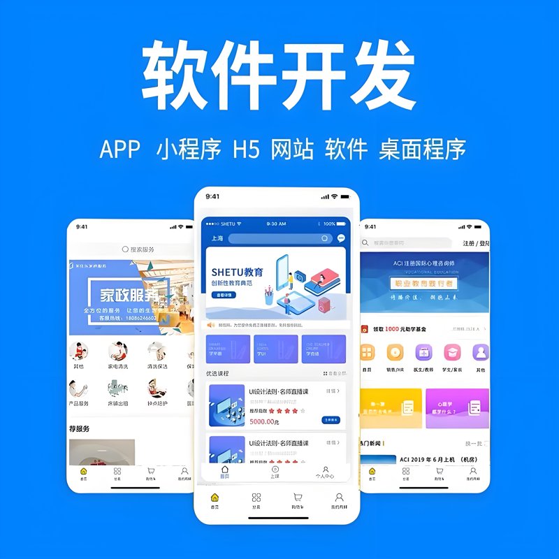 OA办公系统开发：提升工作效率的新利器