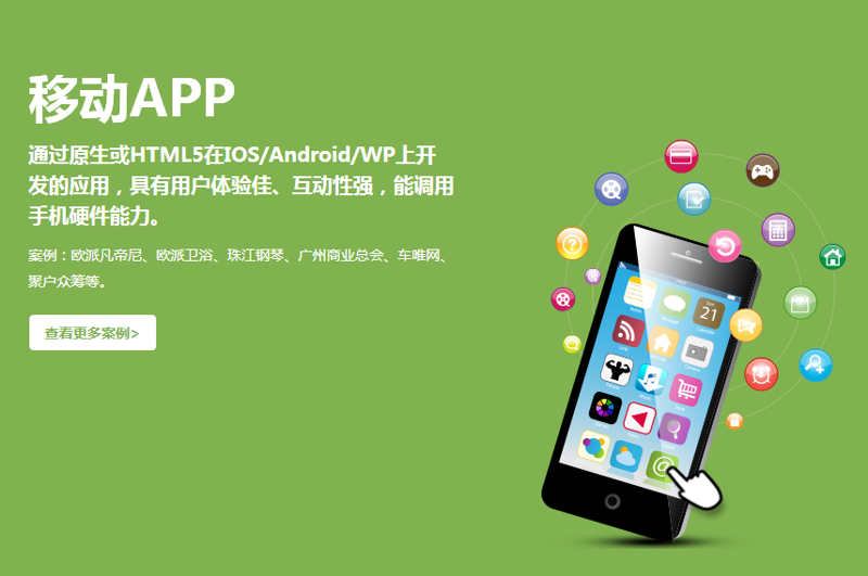 上海软件开发行业的创新与发展