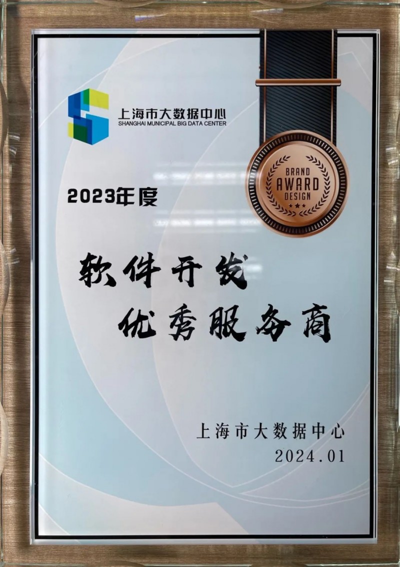 移动APP开发：构建未来的桥梁